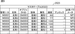 137311 B