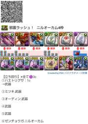 138787 B