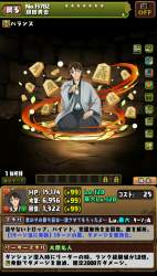 3128463 B