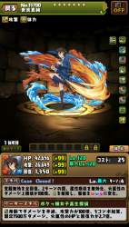 3212694 B