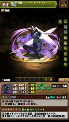 2889028 B
