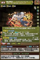 324965 B