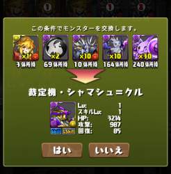 759150 B