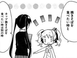 79393 B
