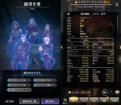 329715 B