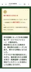 517267 B