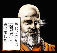 23923 B