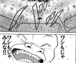 70797 B