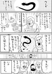 1016790 B