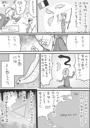 1556961 B