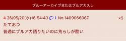 55503 B