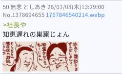 61751 B