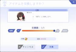 76927 B