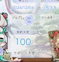 75081 B