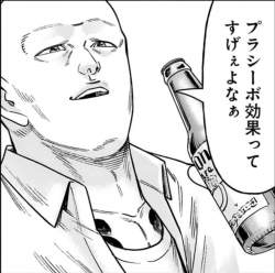 546581 B