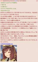 870531 B