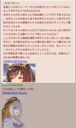 826989 B