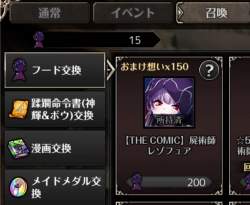 256557 B