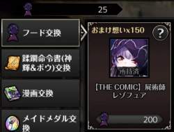 331930 B