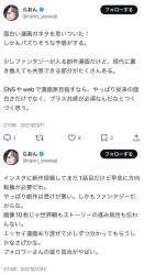 658338 B