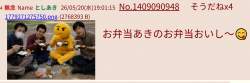 136566 B