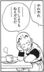 56204 B