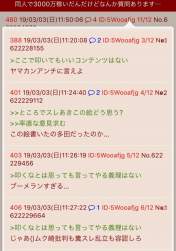 129070 B