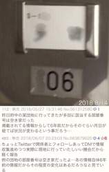 63041 B