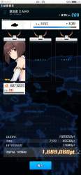254387 B