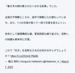 53541 B