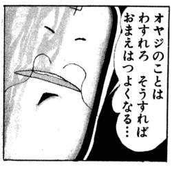 61238 B