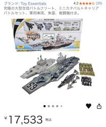 325147 B