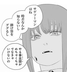 381113 B