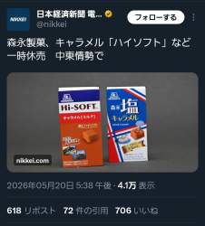 404757 B