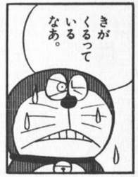 23356 B