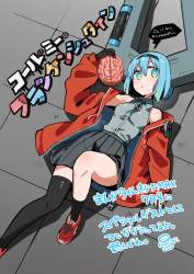 751593 B