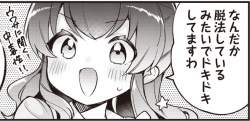 143954 B