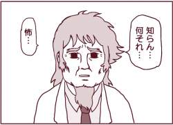 285692 B