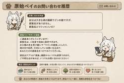 2367643 B