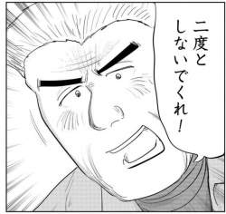 83762 B
