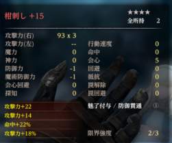 143441 B