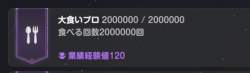 37548 B