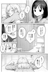 551382 B