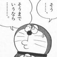 8355 B