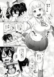 5487101 B