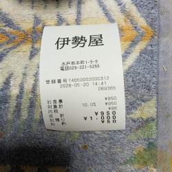 2702615 B
