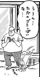 98115 B