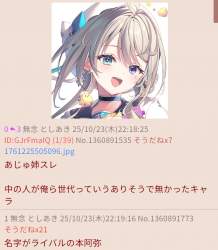138999 B
