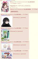 526441 B
