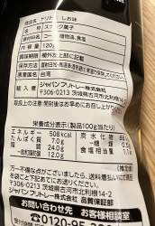 553680 B